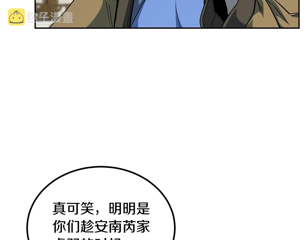 第59话 祸从天降6