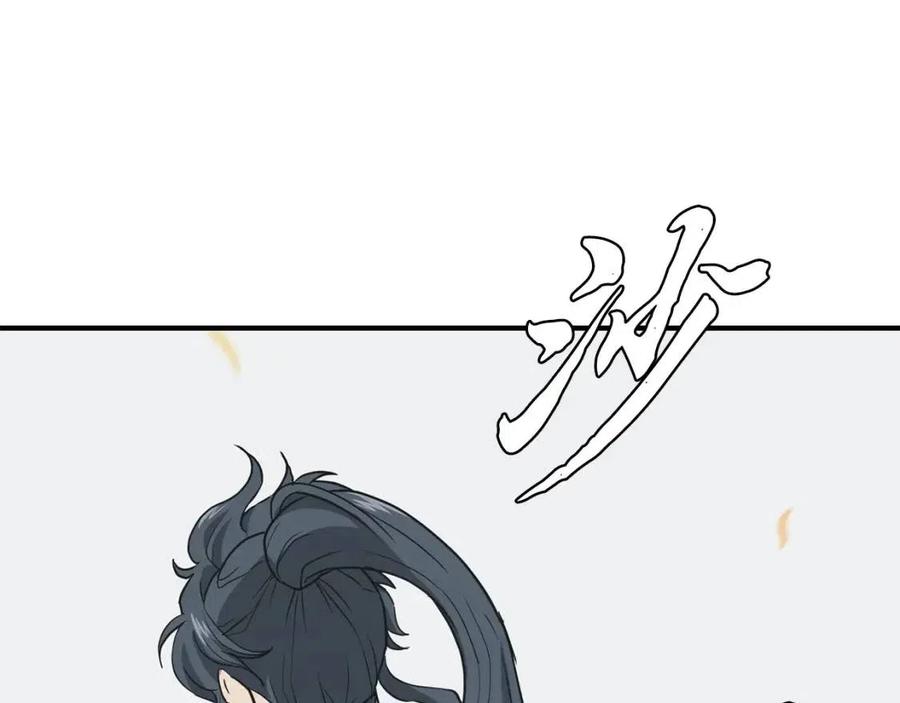 第13话 离开魔寿林130
