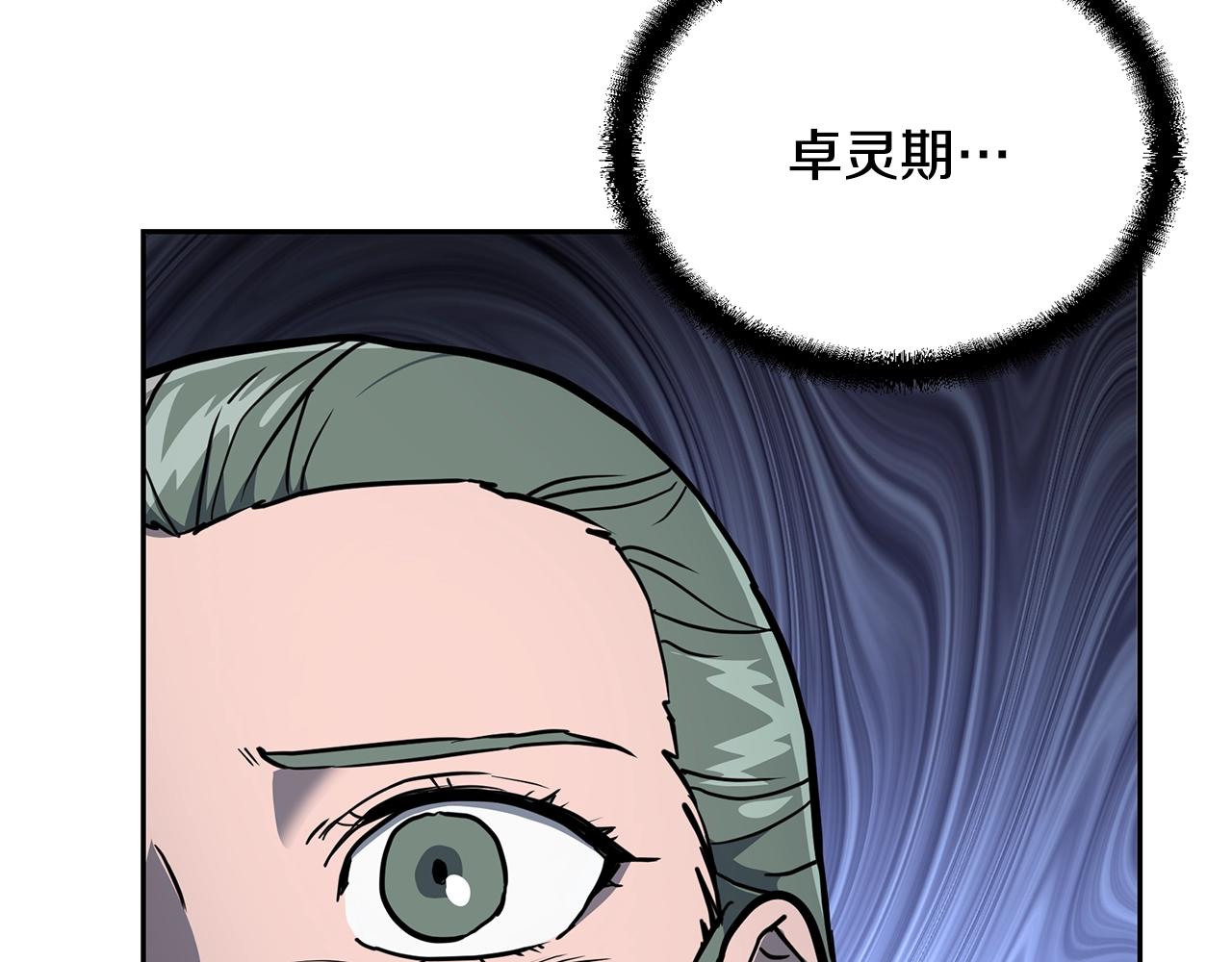第34话 报仇雪恨193