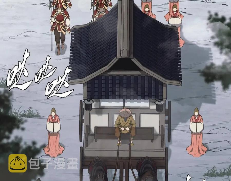 第19话 登陆异国98