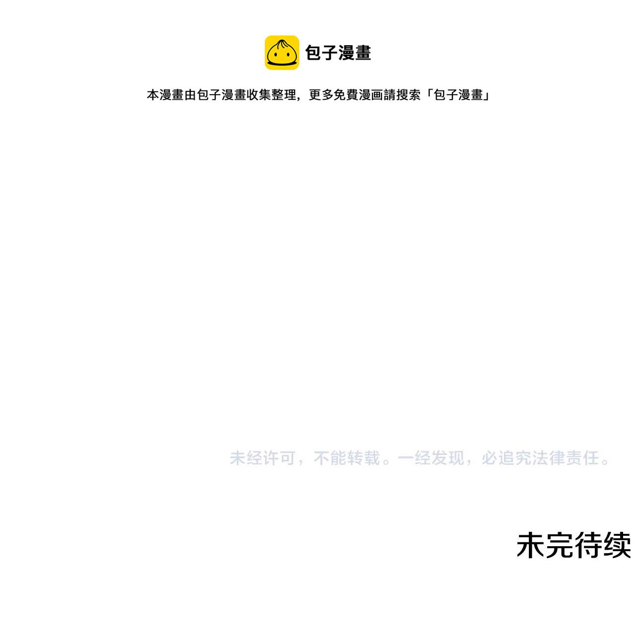 第4话 中级妖兽257