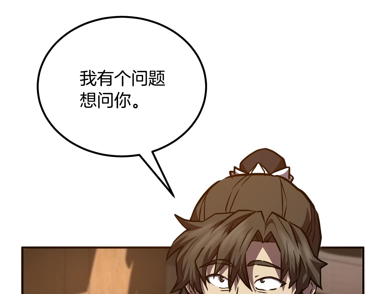 第42话 知己知彼27