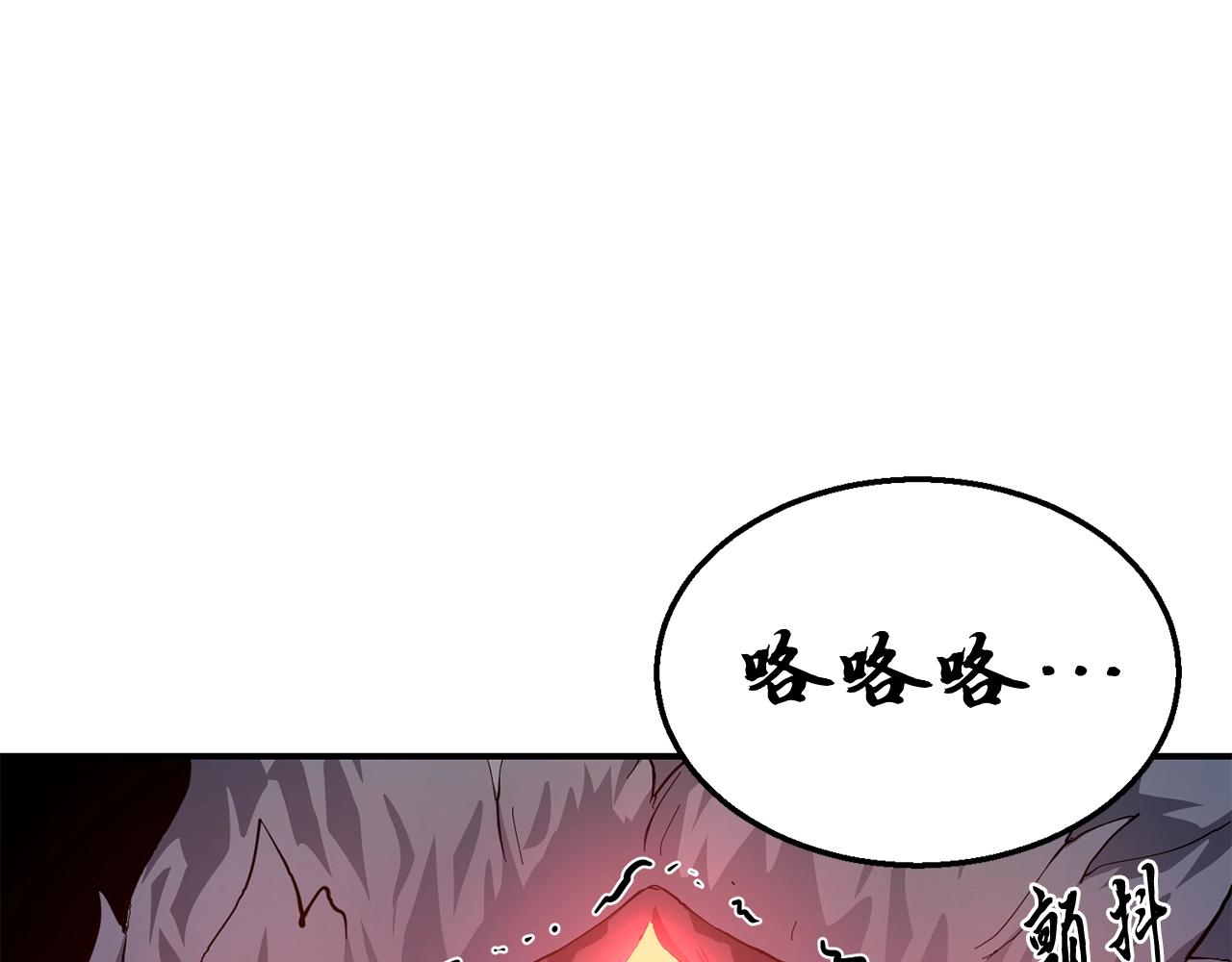 第9话 试探115