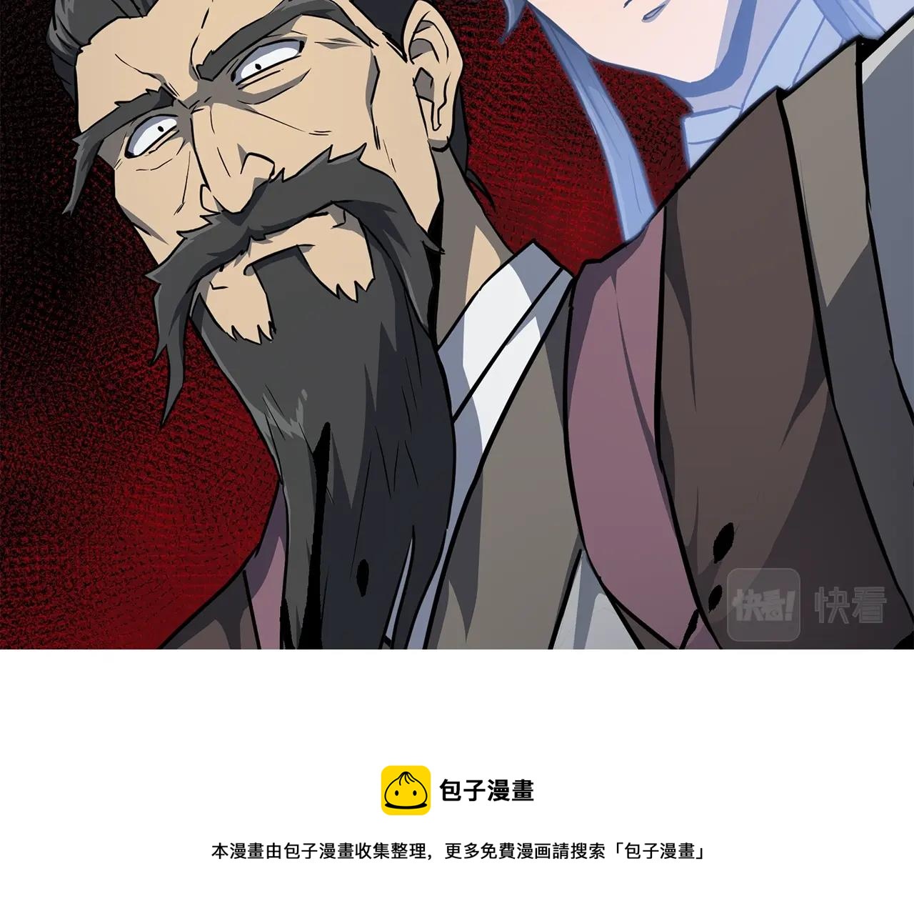 第34话 报仇雪恨148