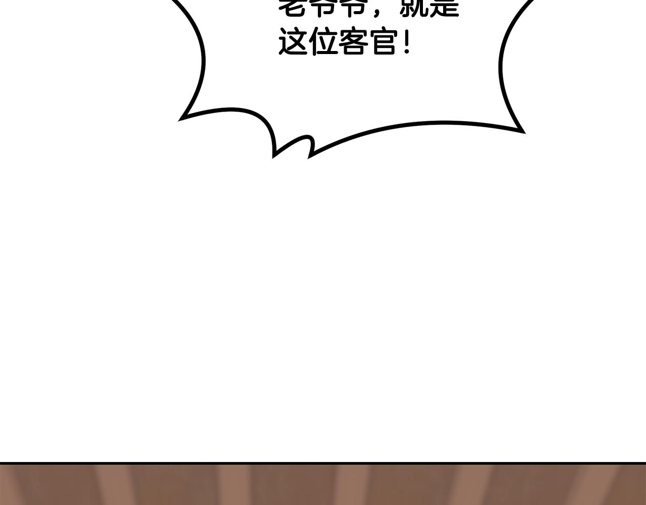 第54话 封印元婴257
