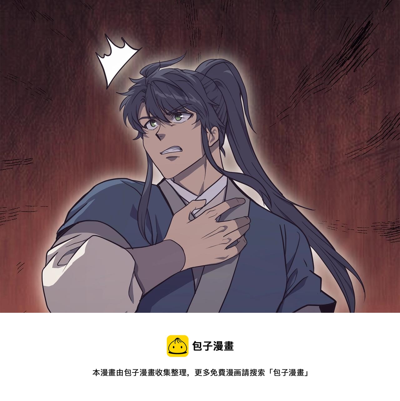第26话 顶级妖兽64