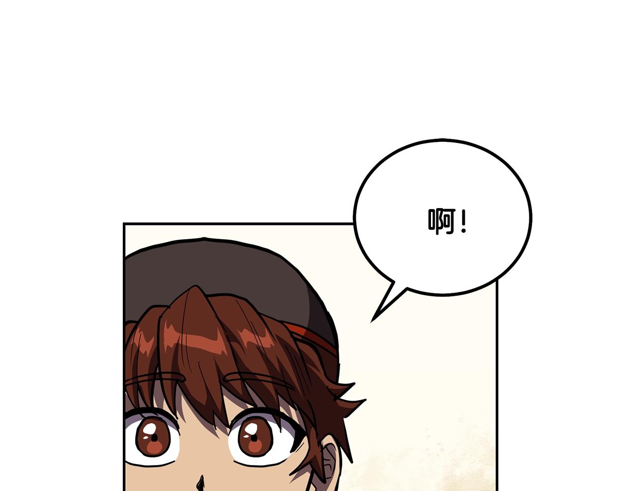 第54话 封印元婴248
