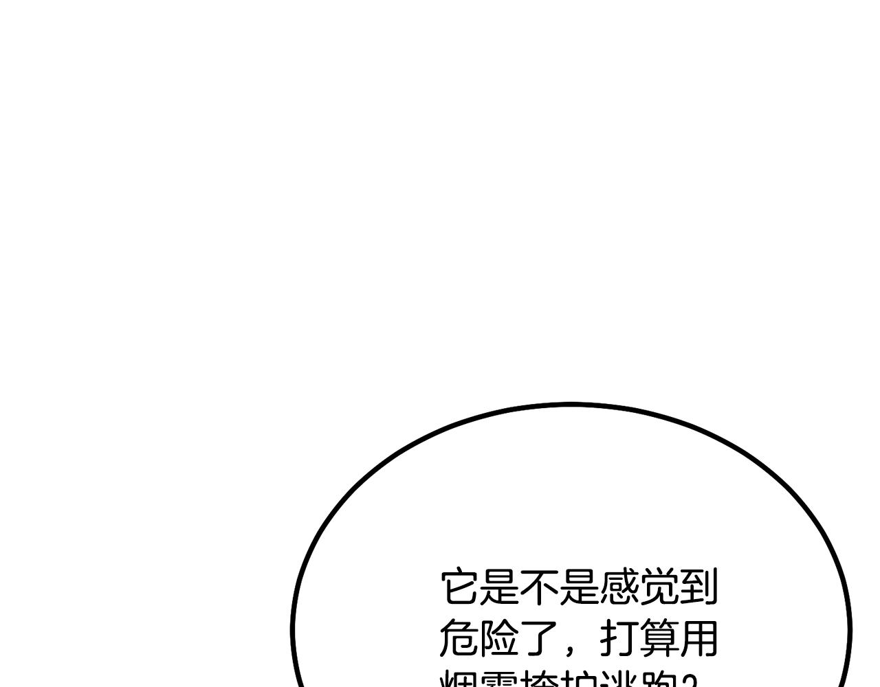 第27话 神奇的品行13