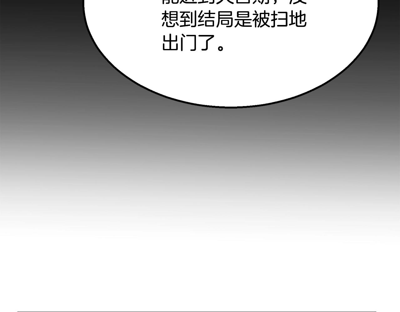第2话 秘密200