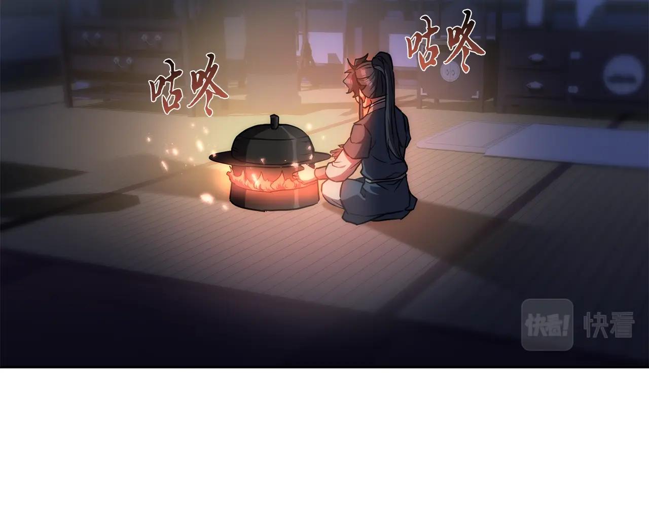 第43话 设计除贼1