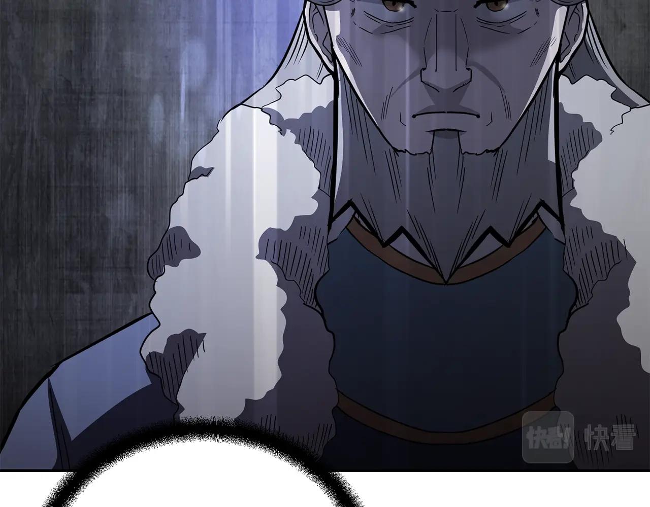 第69话 加入门派110