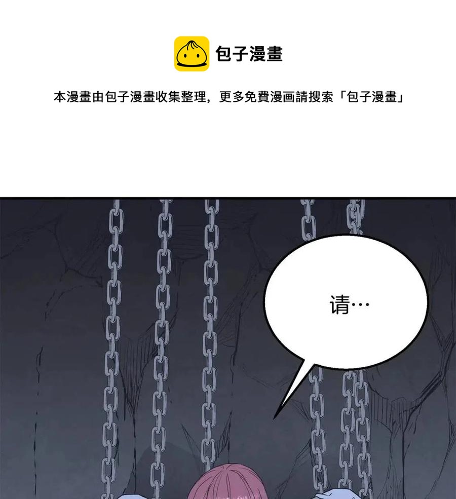 第13话 离开魔寿林280