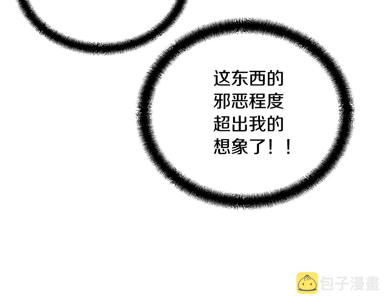 第52话 以怨报德30