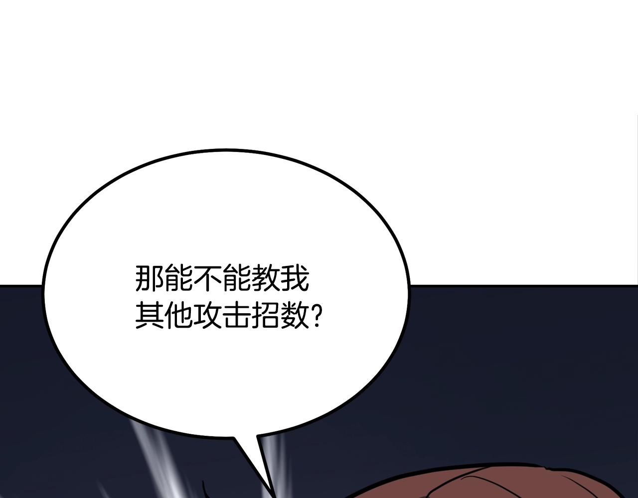 第33话 灭门之祸13