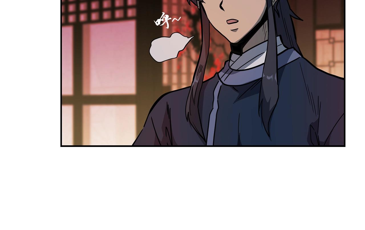 第58话 是福是祸69