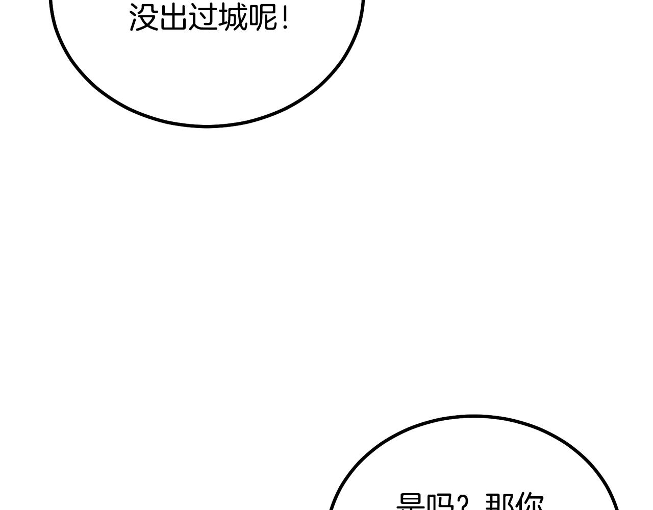 第42话 知己知彼96