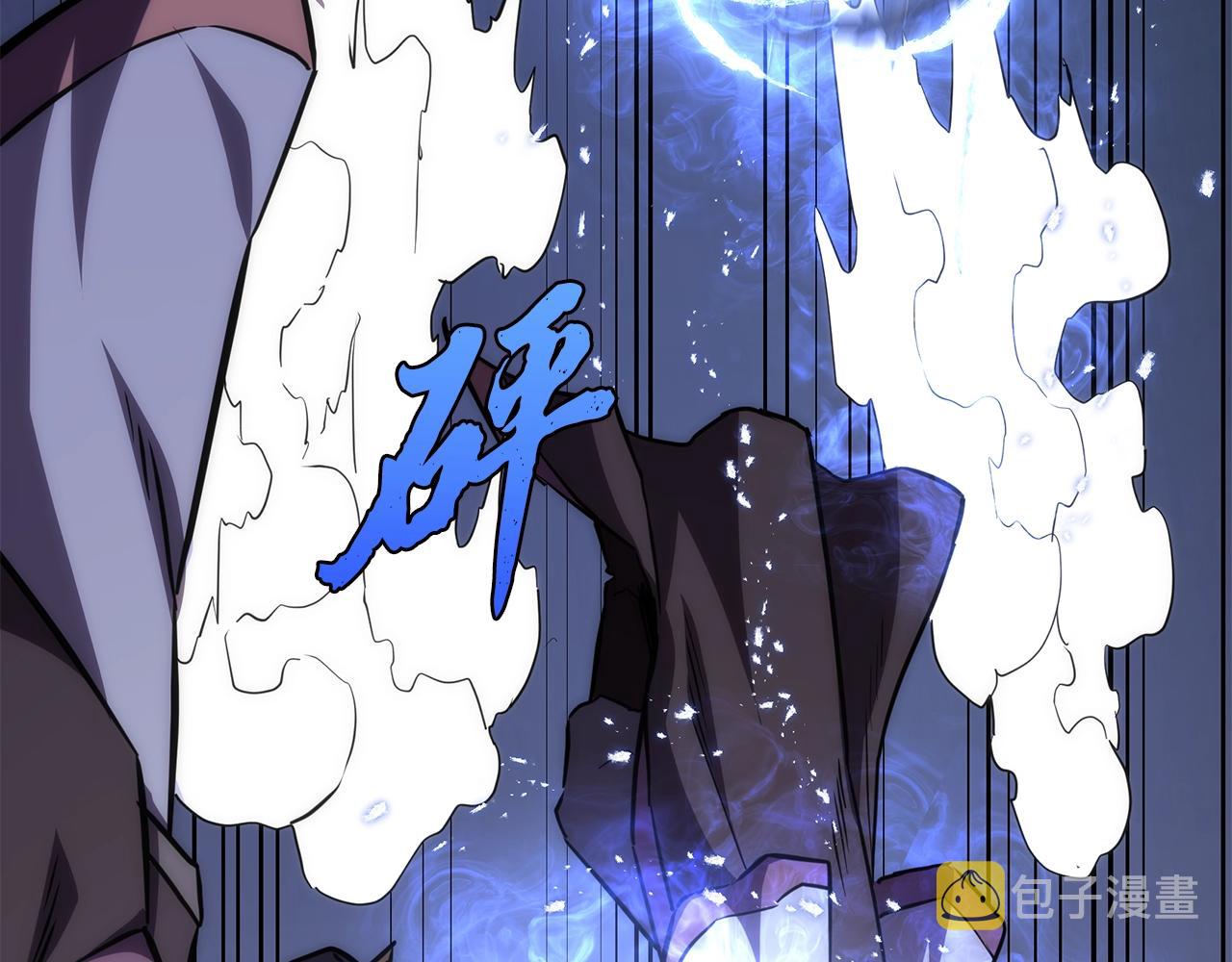 第43话 设计除贼153