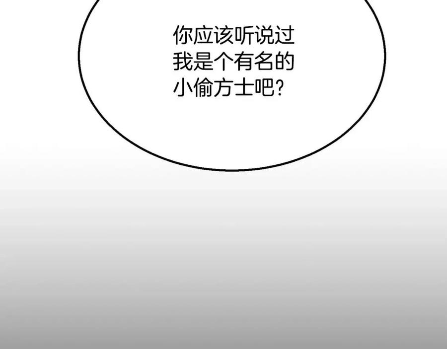 第12话 无臂高人43