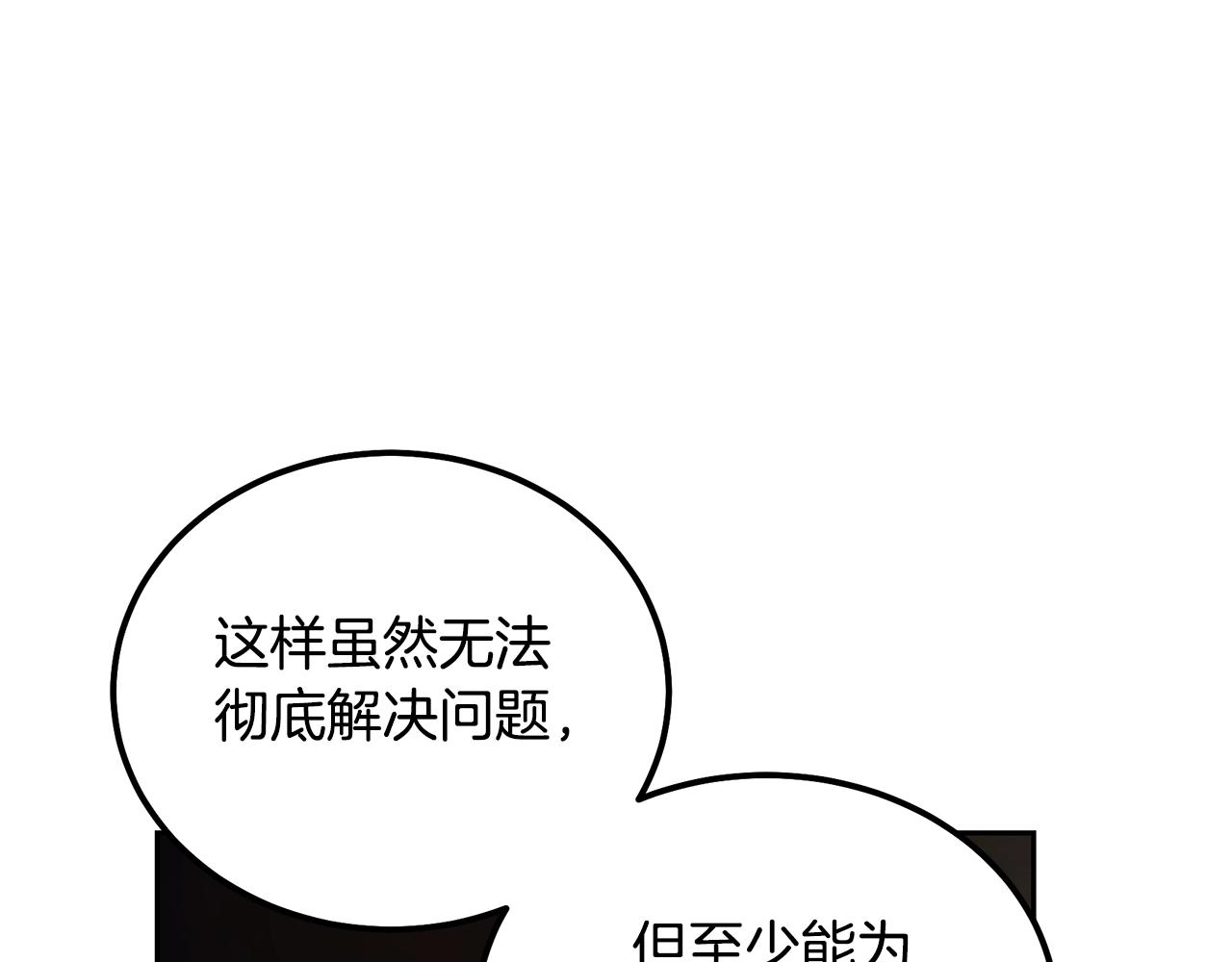 第57话 老友重逢14