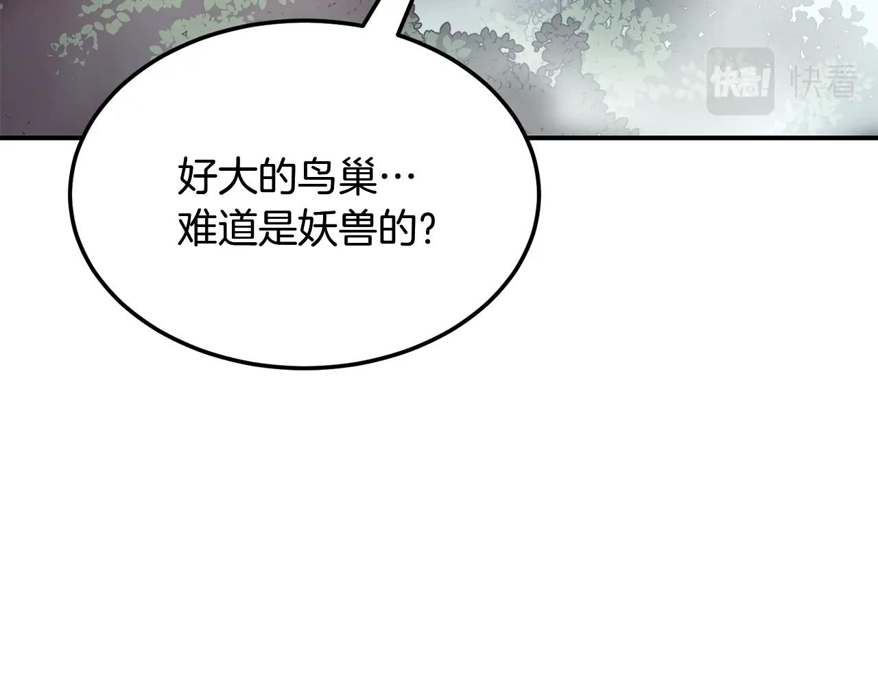 第6话 初遇女人14