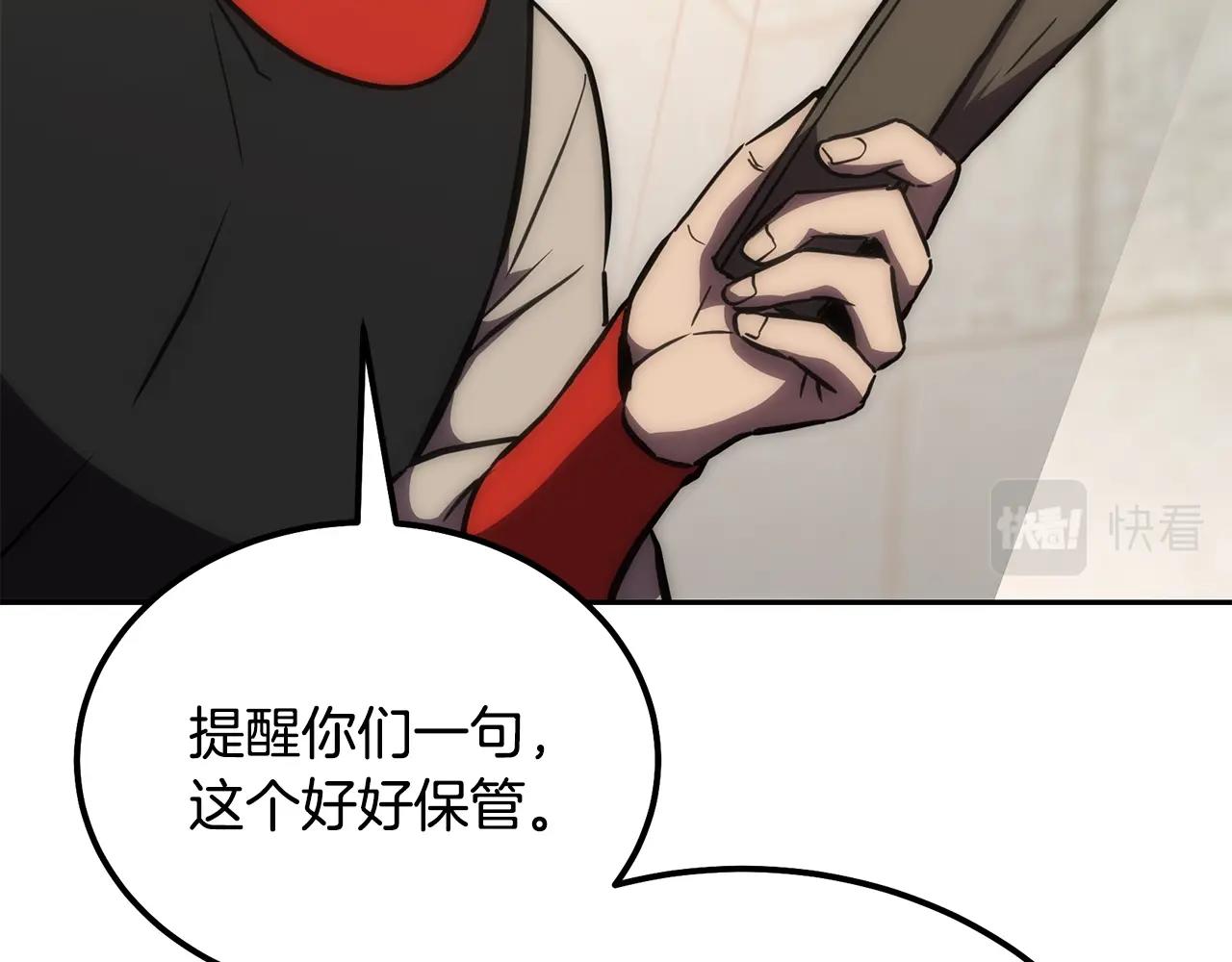 第40话 方士的国度219