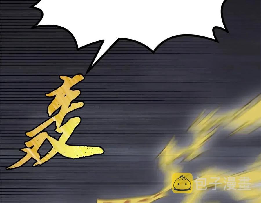 第21话 阴谋154