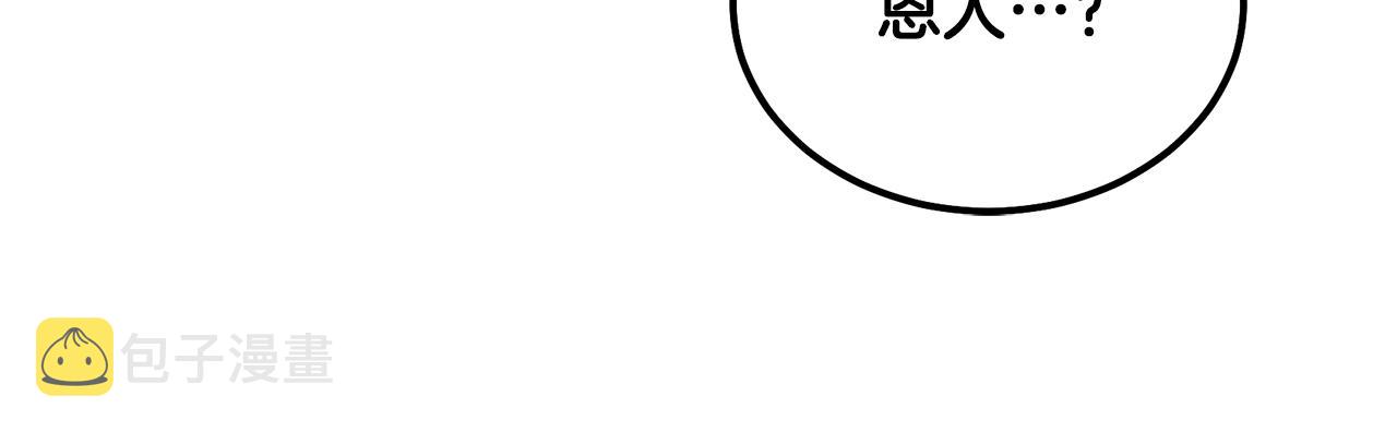 第57话 老友重逢156