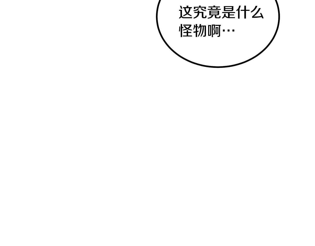 第46话 好戏开场37