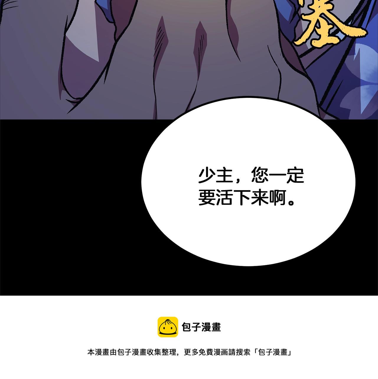 第1话 重获新生39