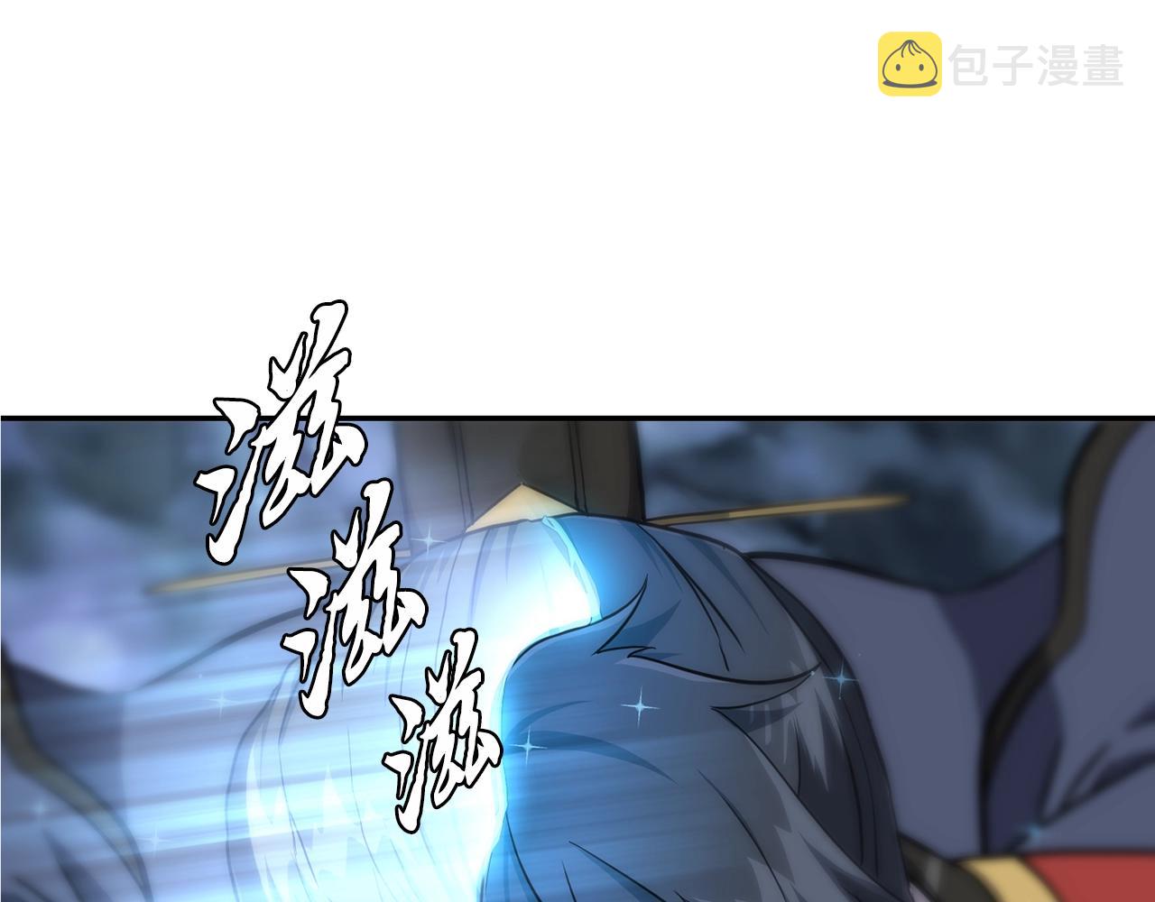 第31话 师姐的洞察123