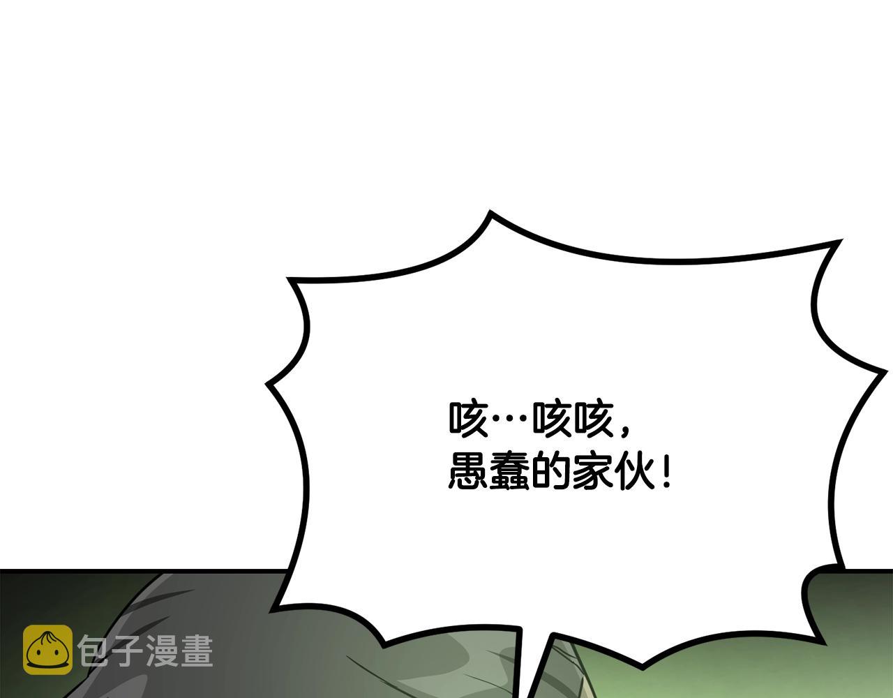 第29话 突飞猛进229
