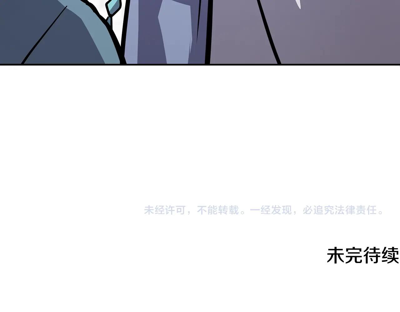 第68话 自证清白228