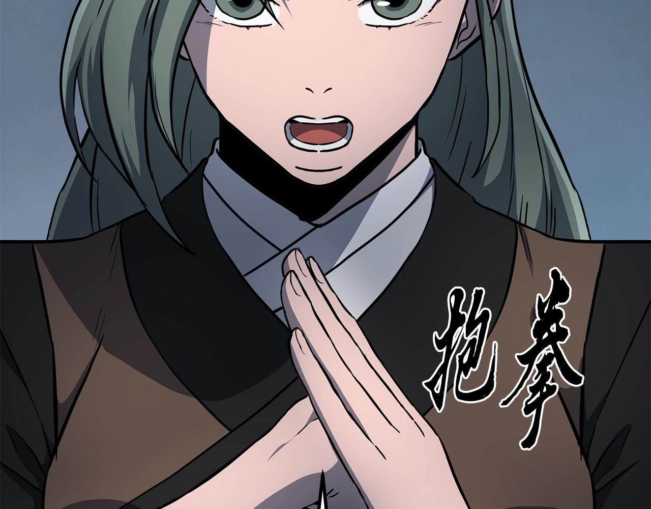 第34话 报仇雪恨213