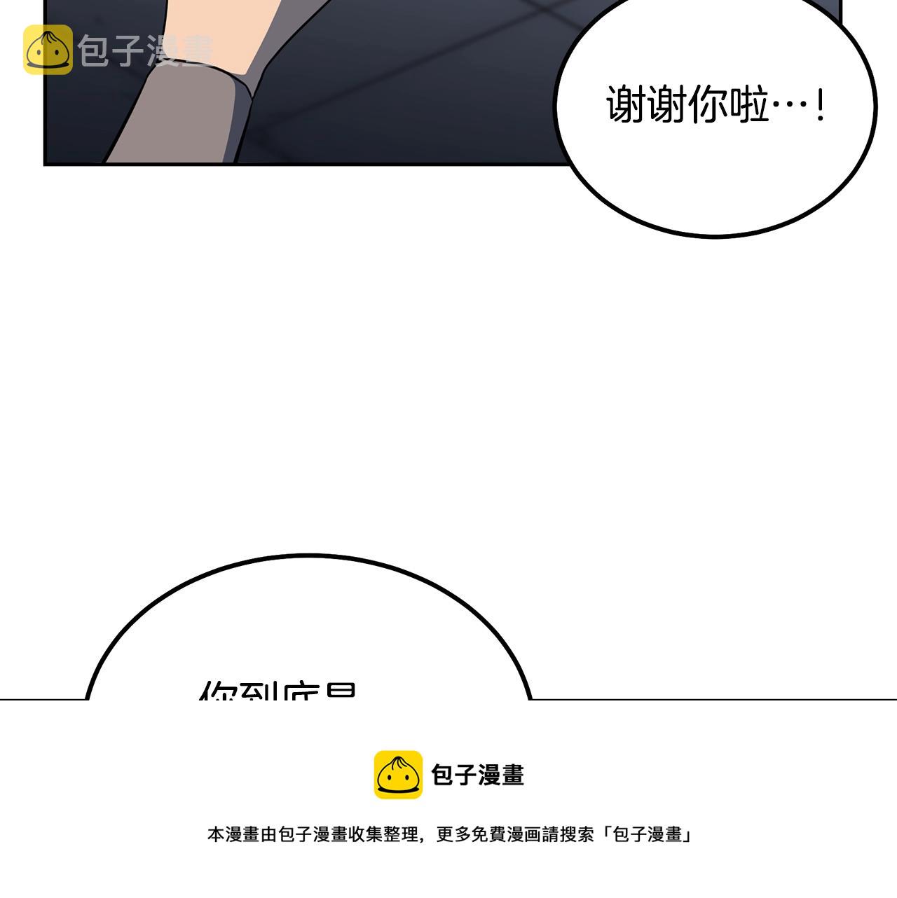 第33话 灭门之祸56