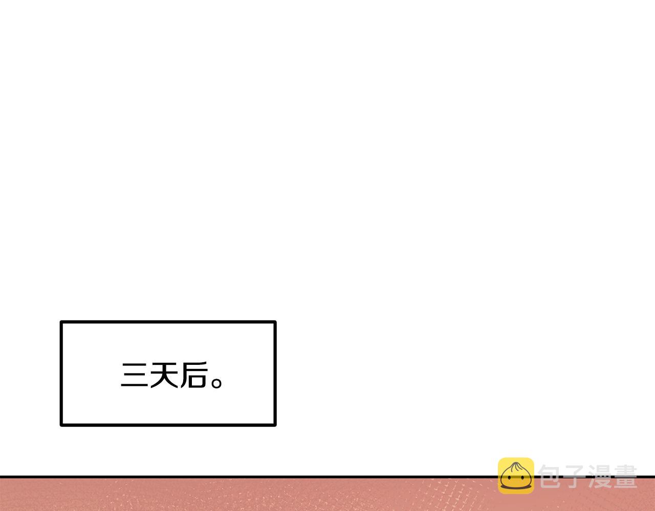 第36话 道别210