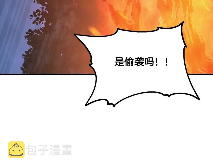 第19话 登陆异国241