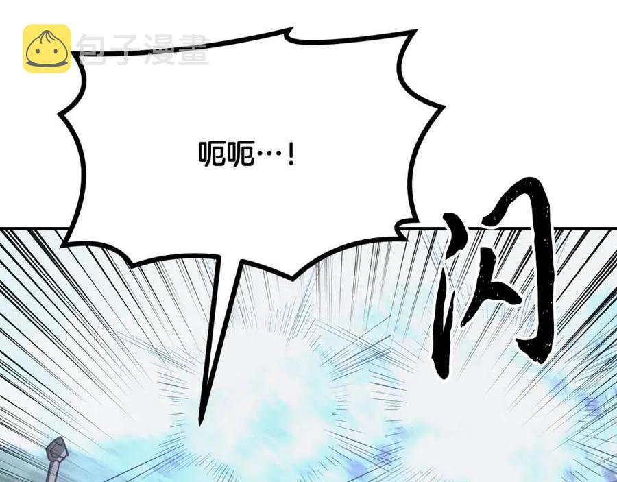 第11话 化险爲夷70