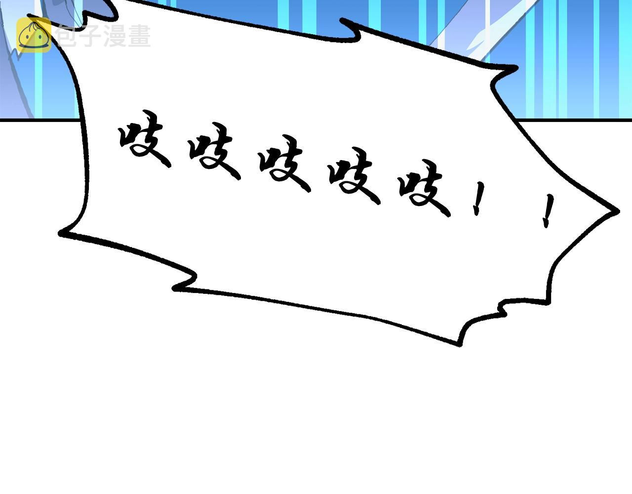 第9话 试探100