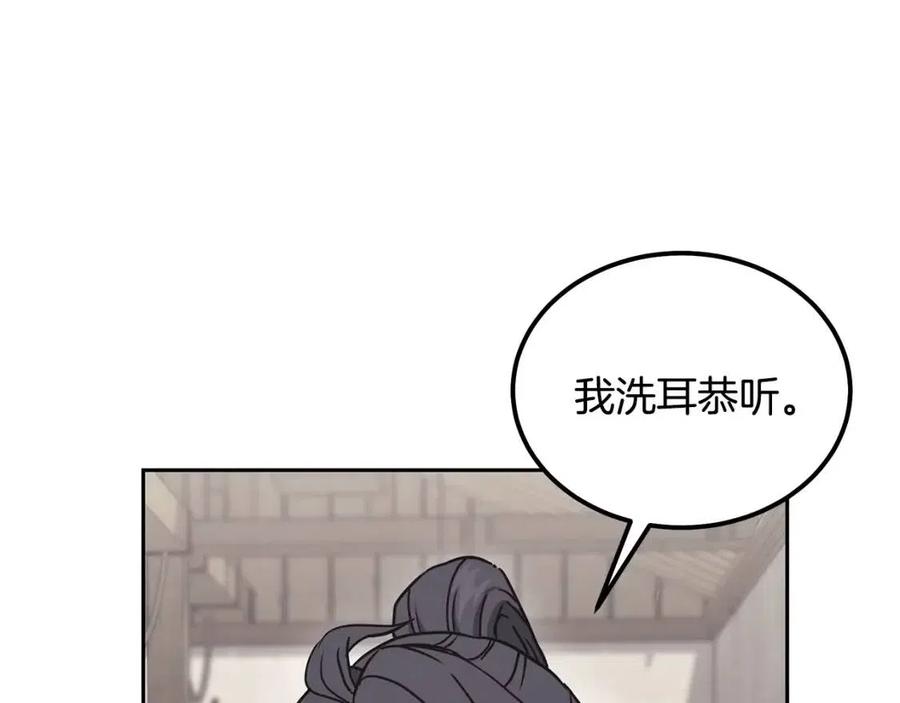 第22话 捕捉妖兽123