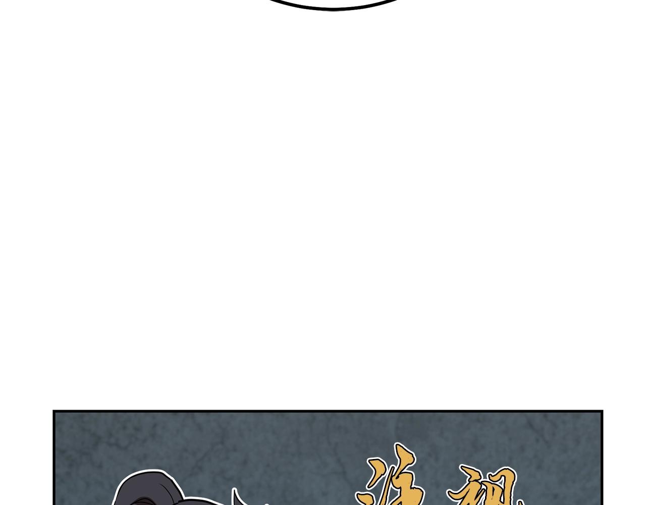 第48话 湖中石箱72