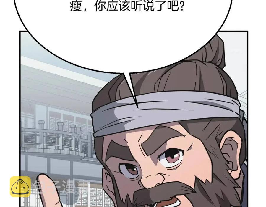 第19话 登陆异国70