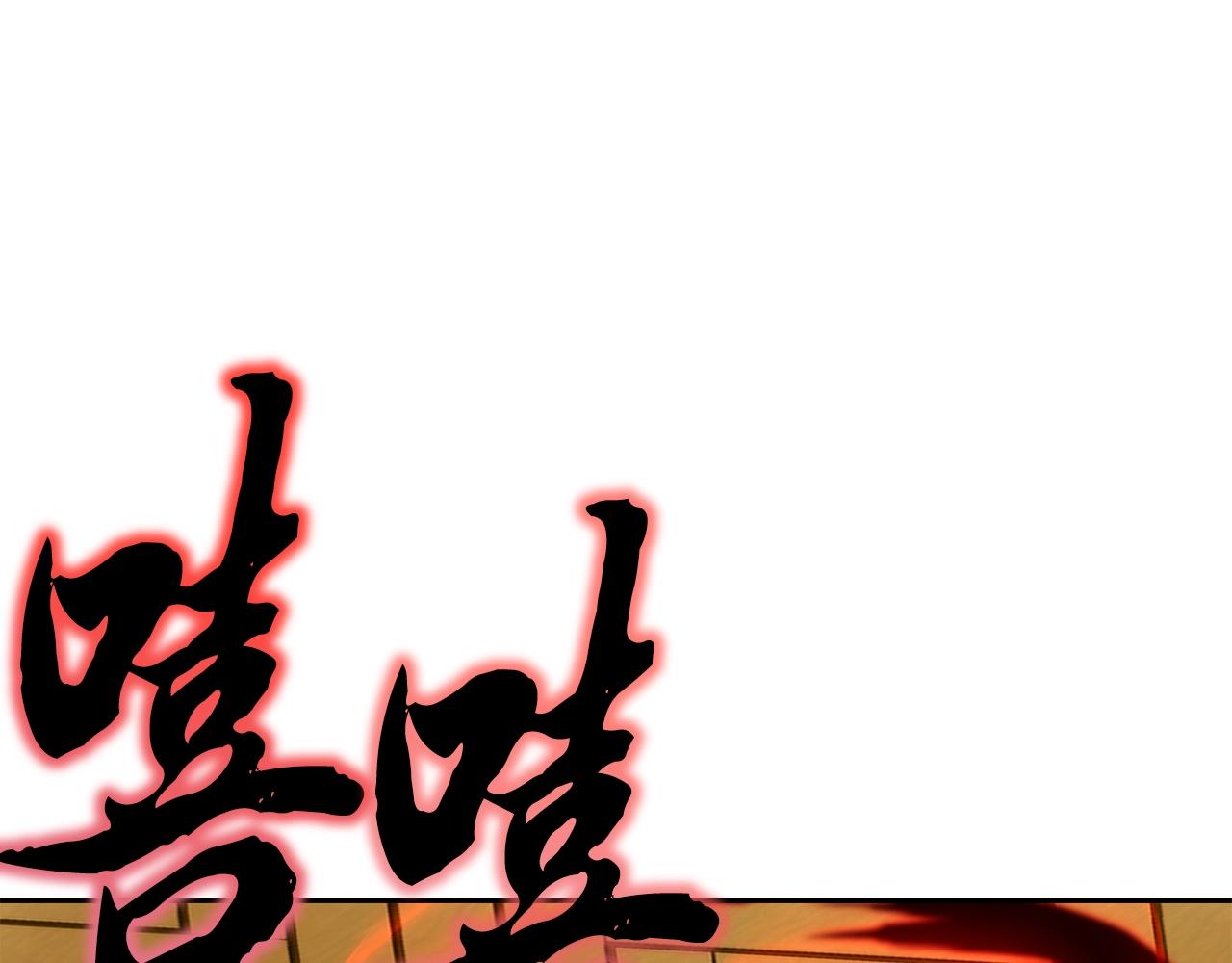 第53话 最後的绝招97