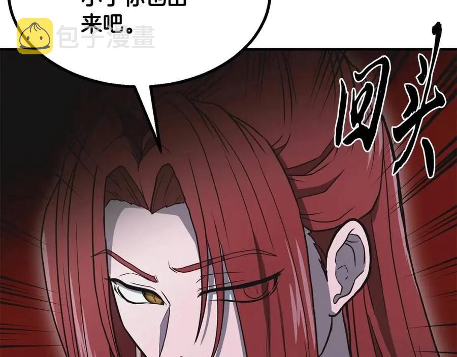 第15话 恐怖的对手153