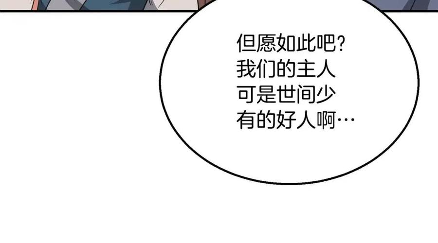 第19话 登陆异国219