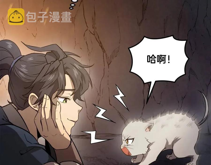 第23话 喜得宠物150