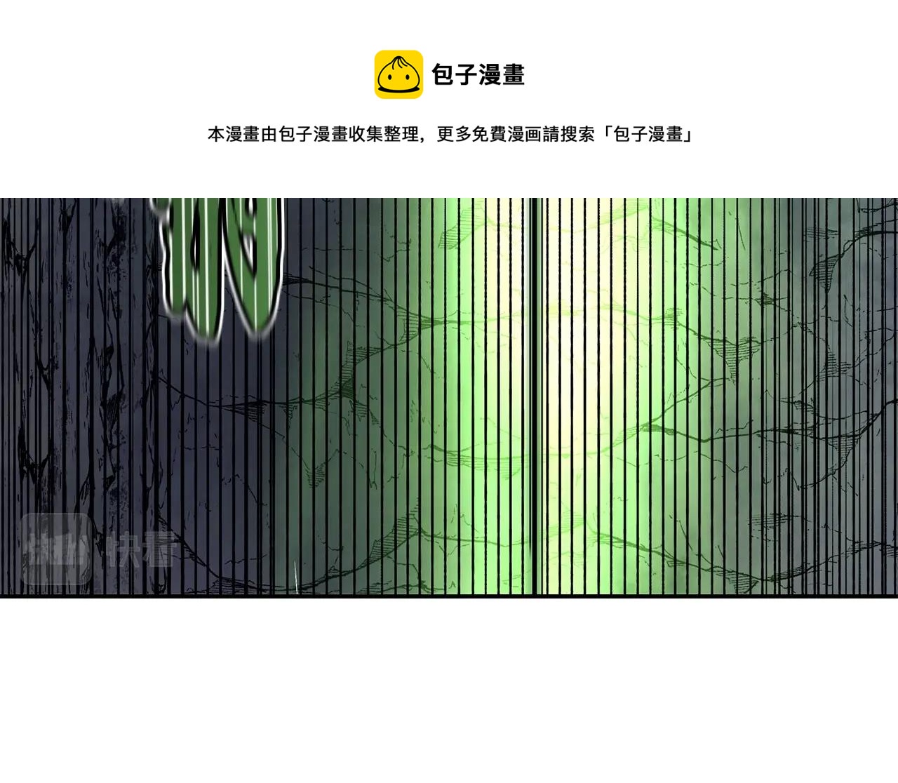 第26话 顶级妖兽244