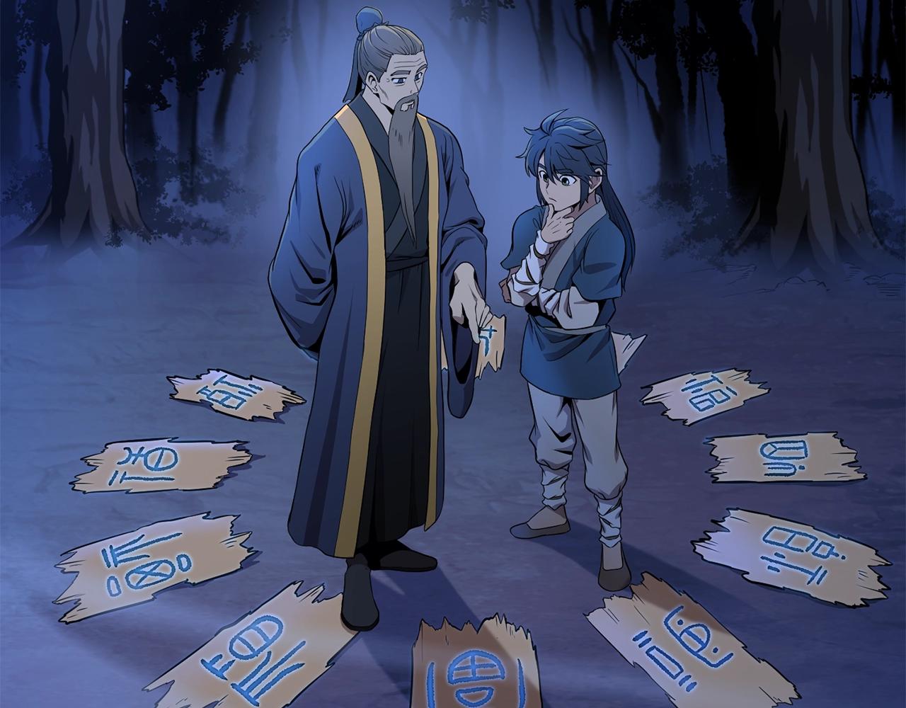 第3话 小试身手1
