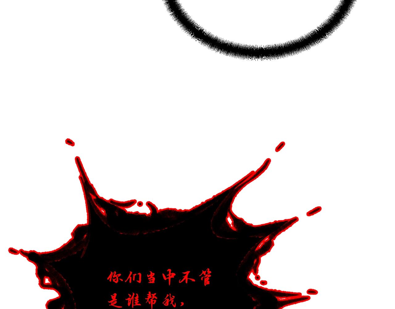 第52话 以怨报德165