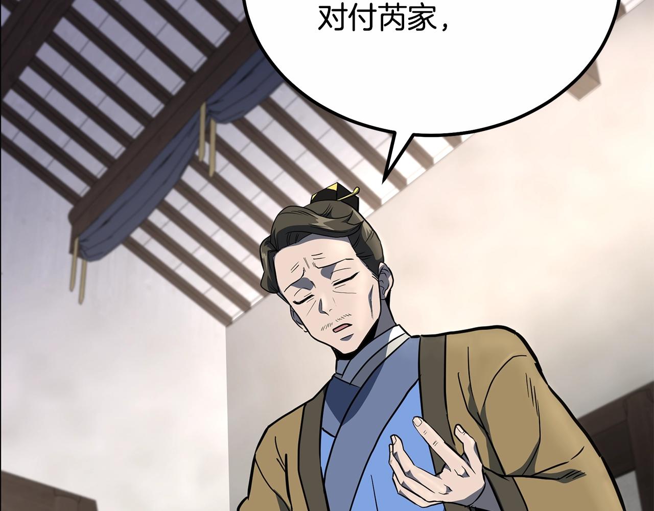 第59话 祸从天降71