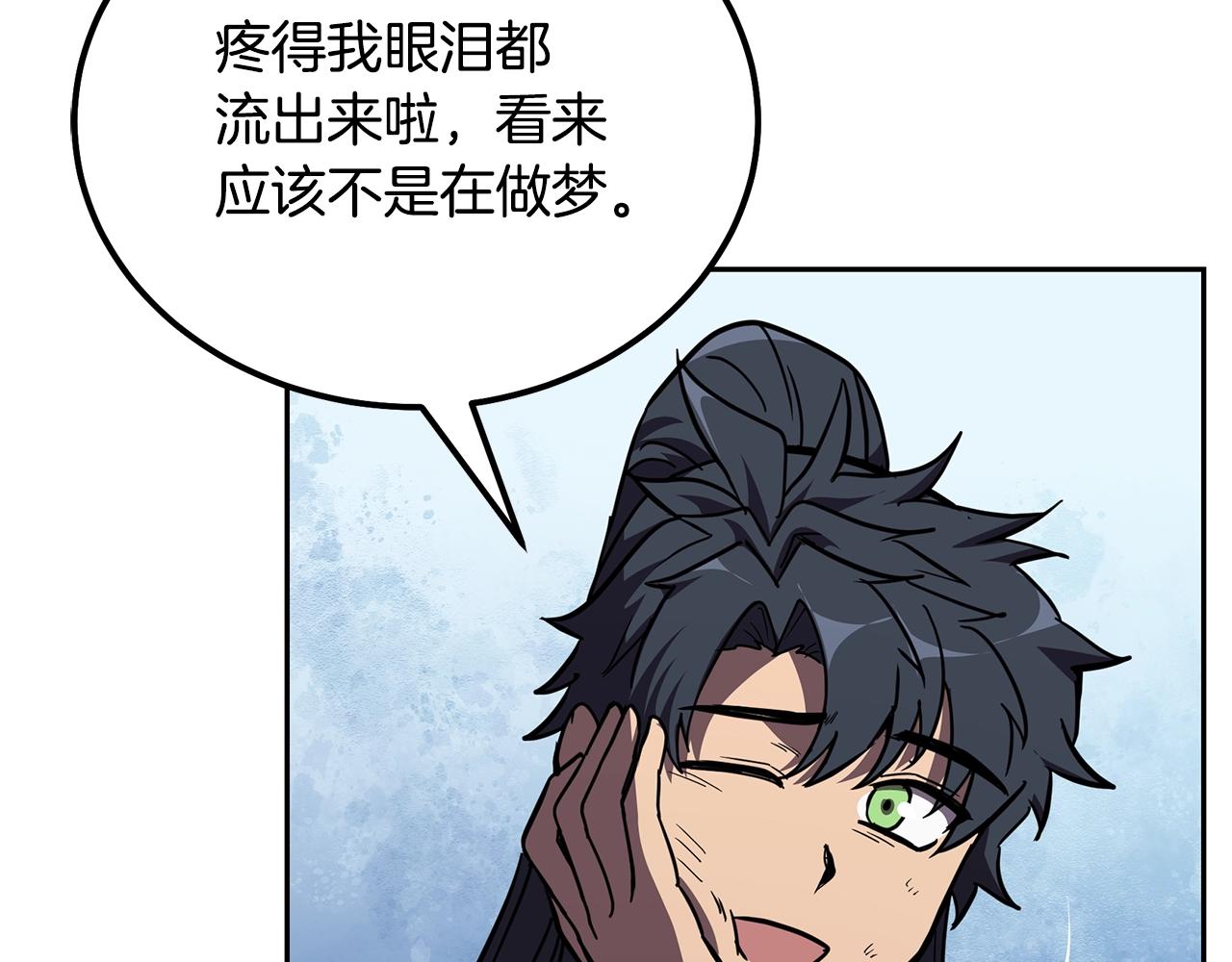 第54话 封印元婴125